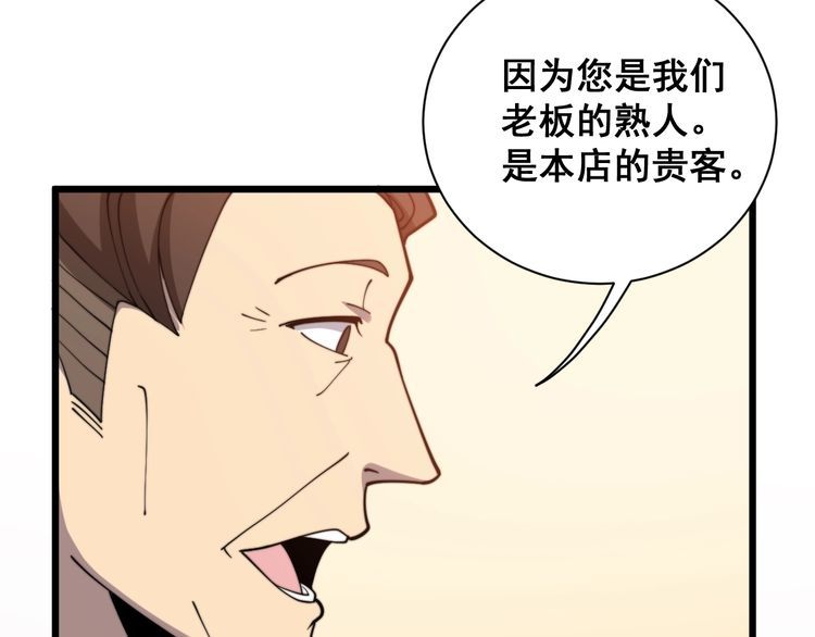 第215话 良家妇男40