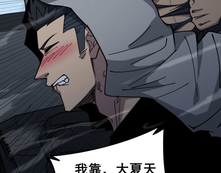 第219话 门主的威严103