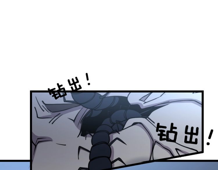 第218话 光溜溜43