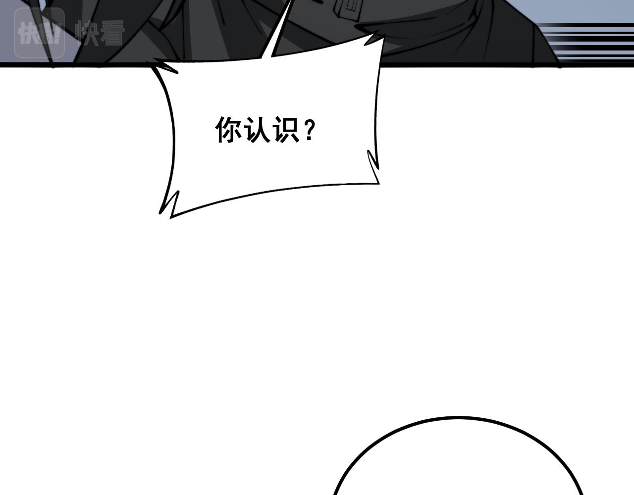 第376话 风大师91