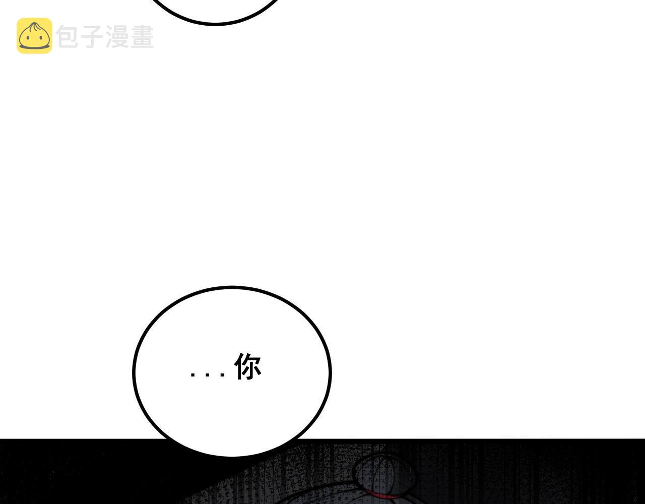 第371话 偷偷潜入11