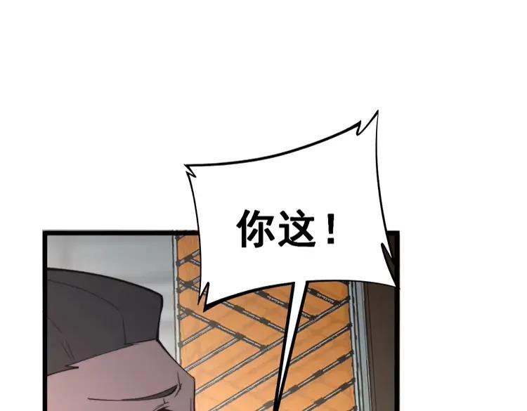 第248话 老本行35