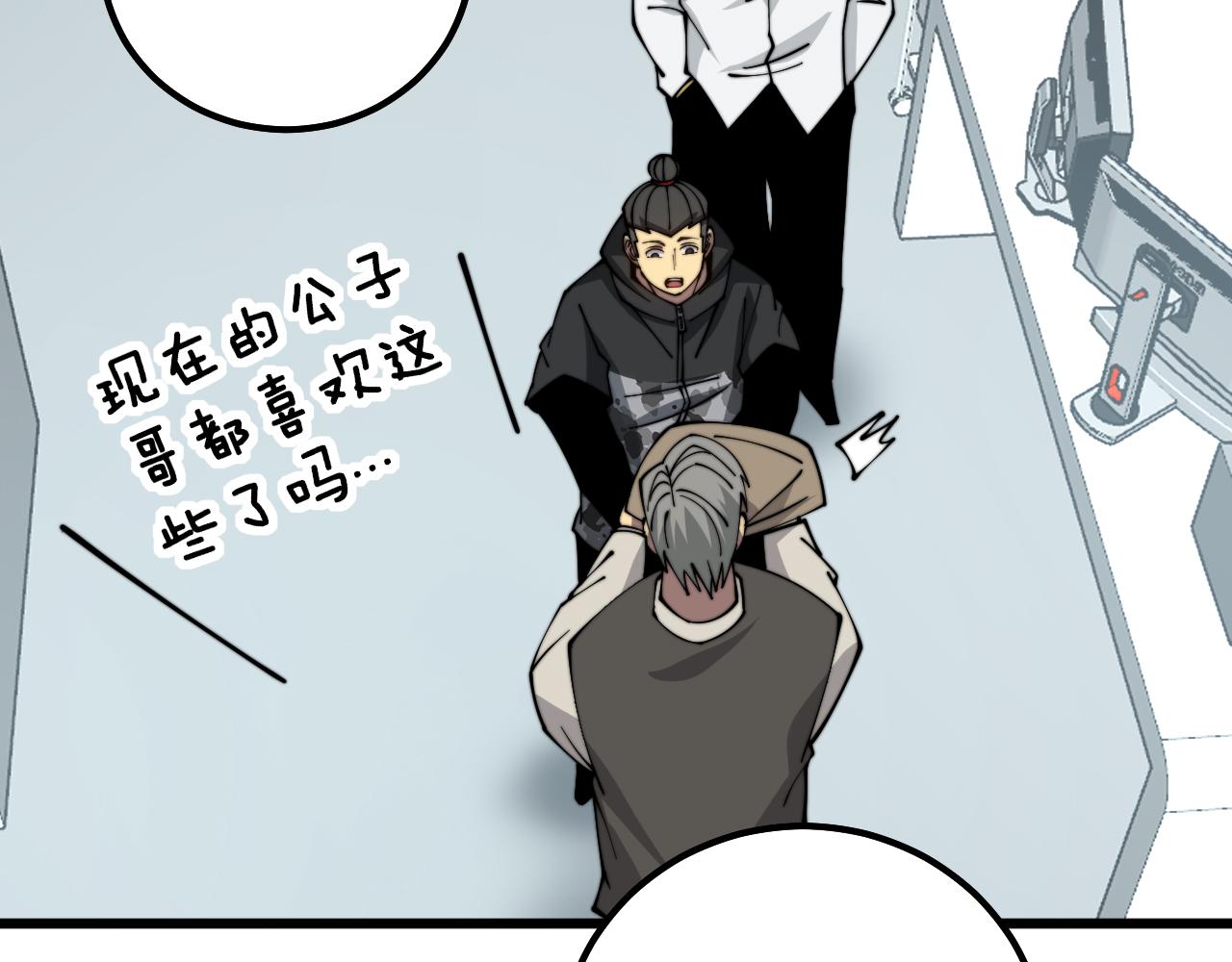 第316话 爷之宝剑128