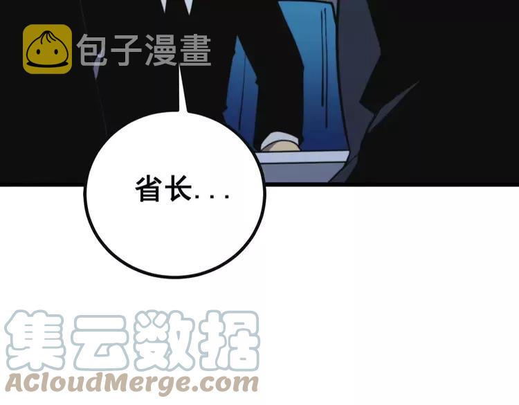 第251话 一锅端44