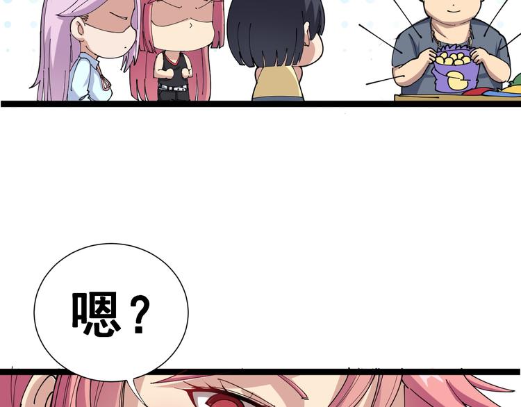 第1话：胖爷下山74