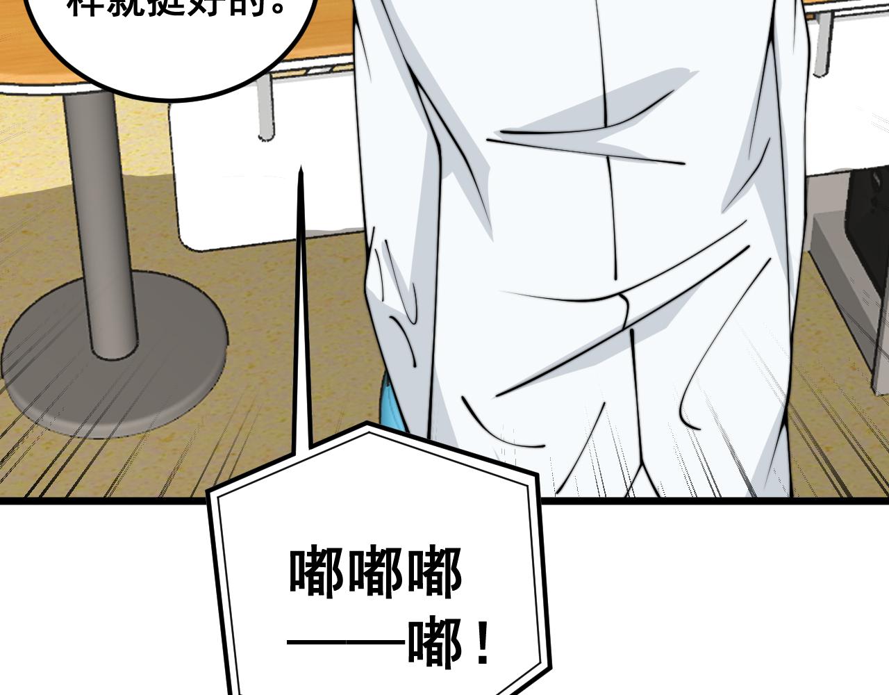 第380话 全家游85