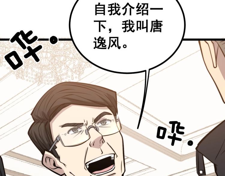 第241 伯父大人74