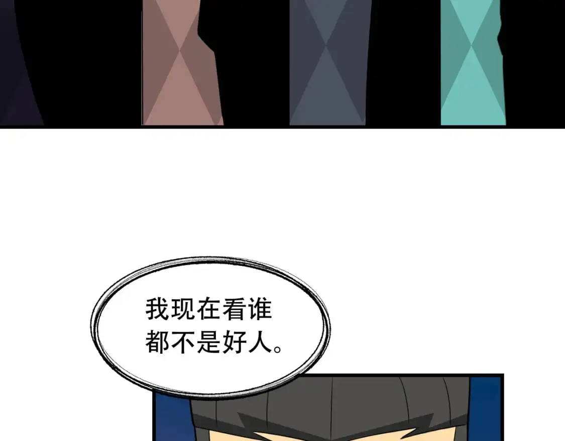 第451话 活着的钥匙84