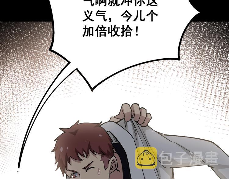 第46话 小胖鹌鹑28