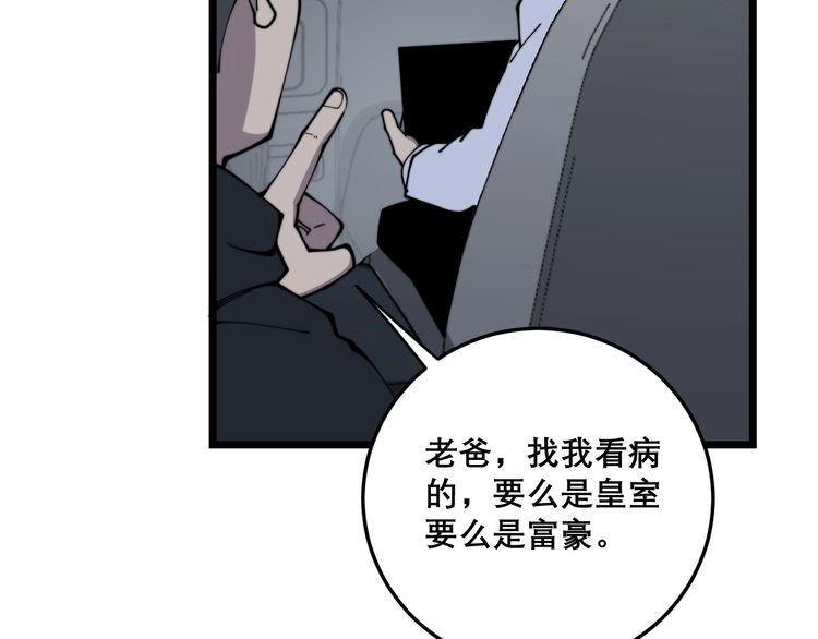 第205话 突如其来132