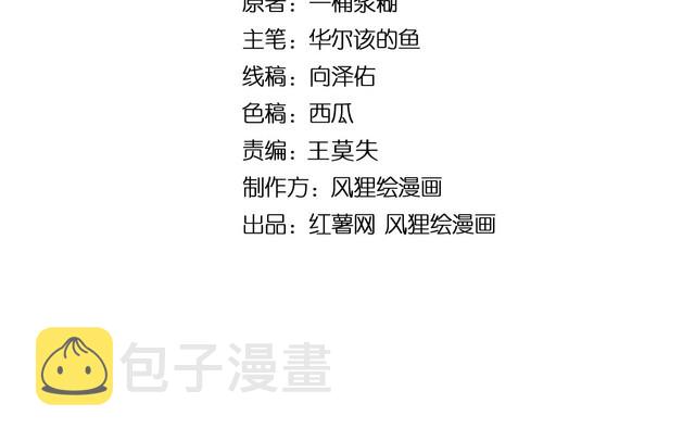 第239话 元青花3