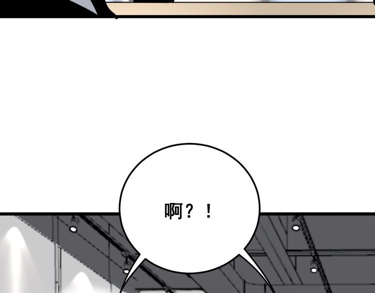 第101话 教练我想踢足球！92
