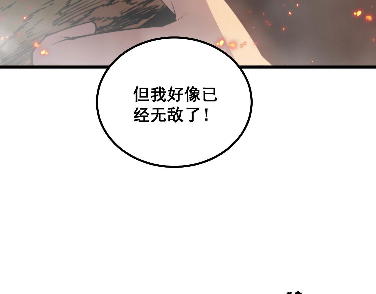第306话 梧桐木31