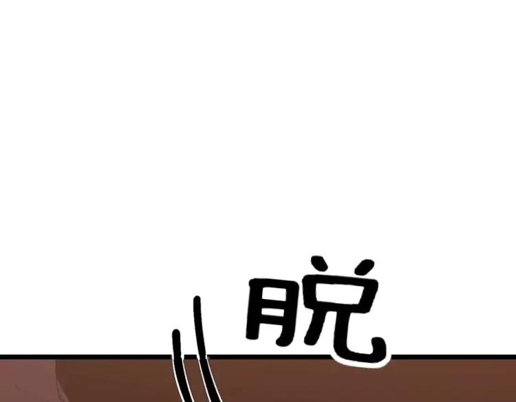第189话 艾薇儿23