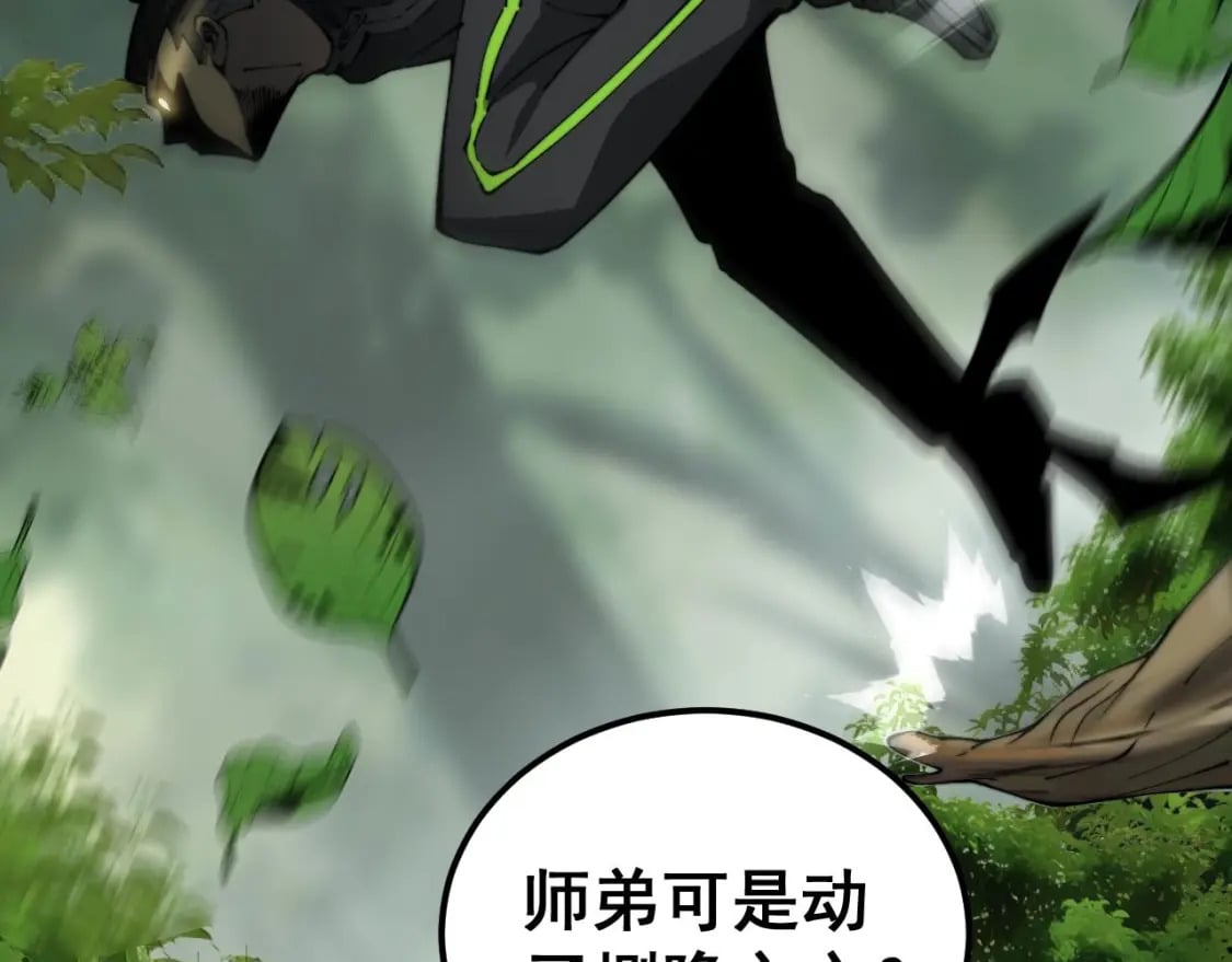 第410话 古琅西吉123