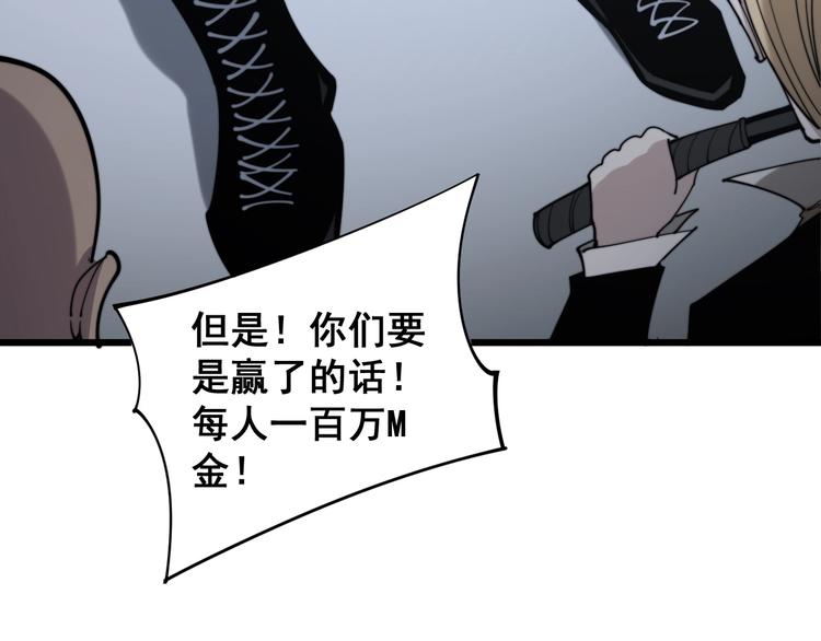 第155话 狗名字57