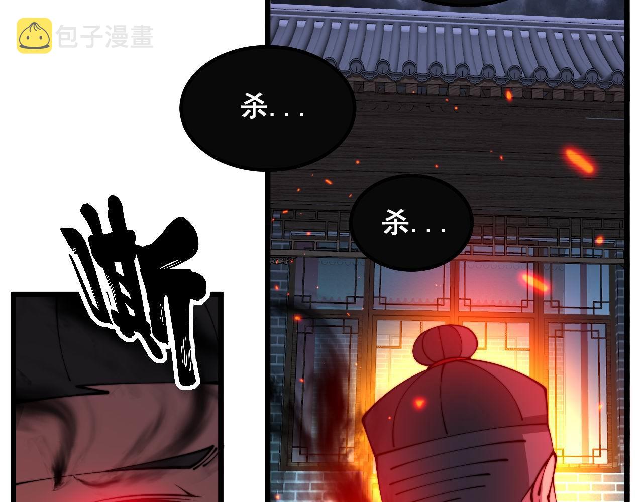 第322话 聚阴功133