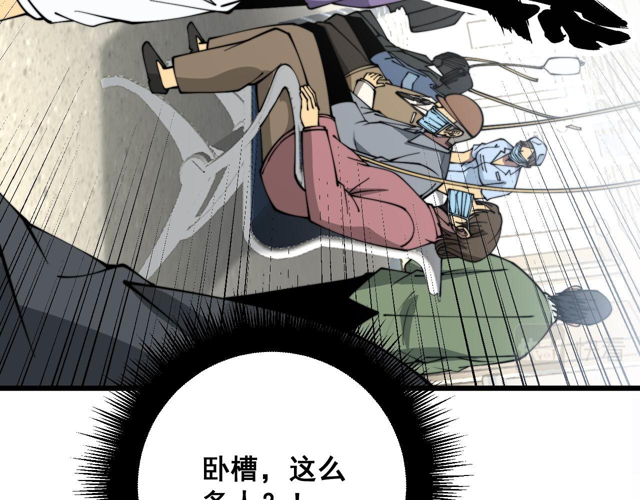 第328话 注射室32