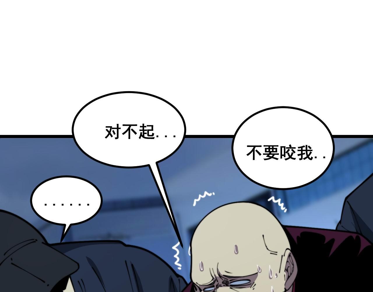 第373话 深陷疯癫40