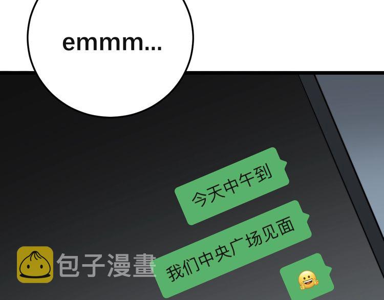 第201话 龙门影业44