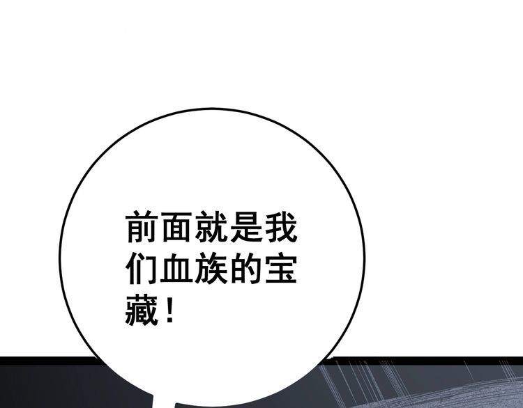 第131话 与你无瓜葛54