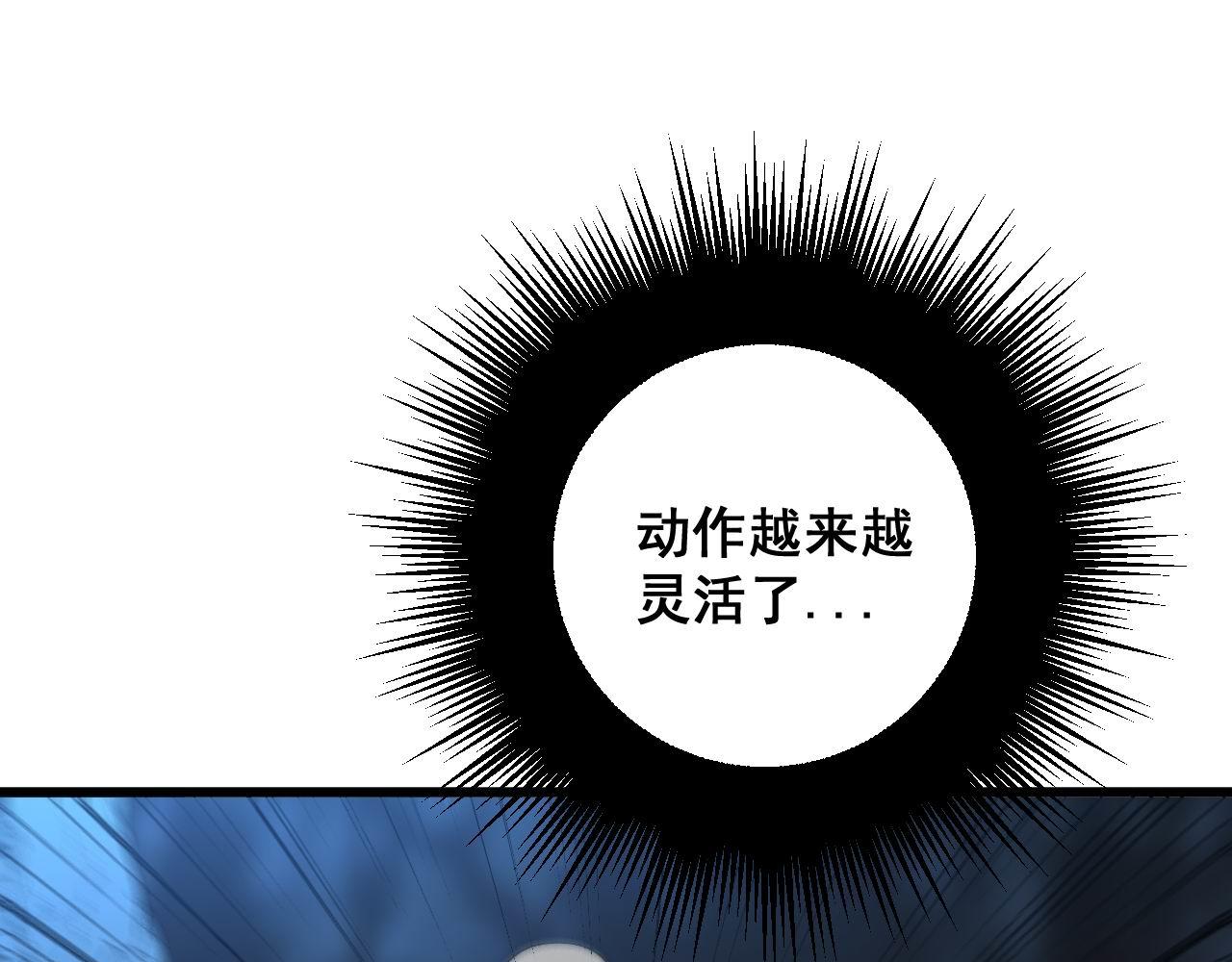 第303话 小金蛋37