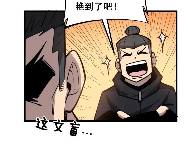 第247话 神射手123