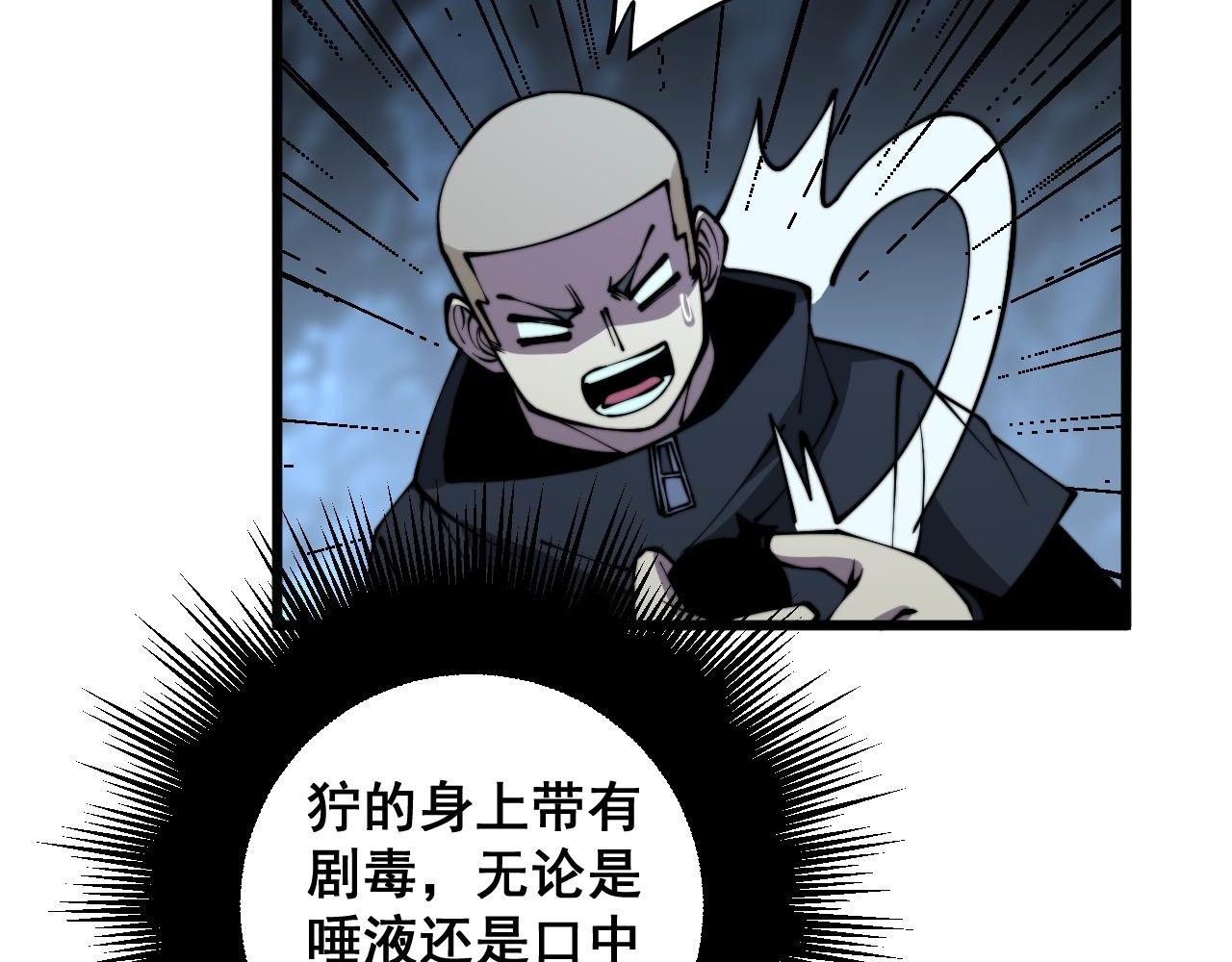 第304话 假发53