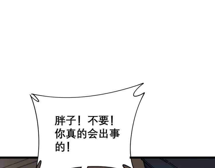 第198话 塑料兄弟132