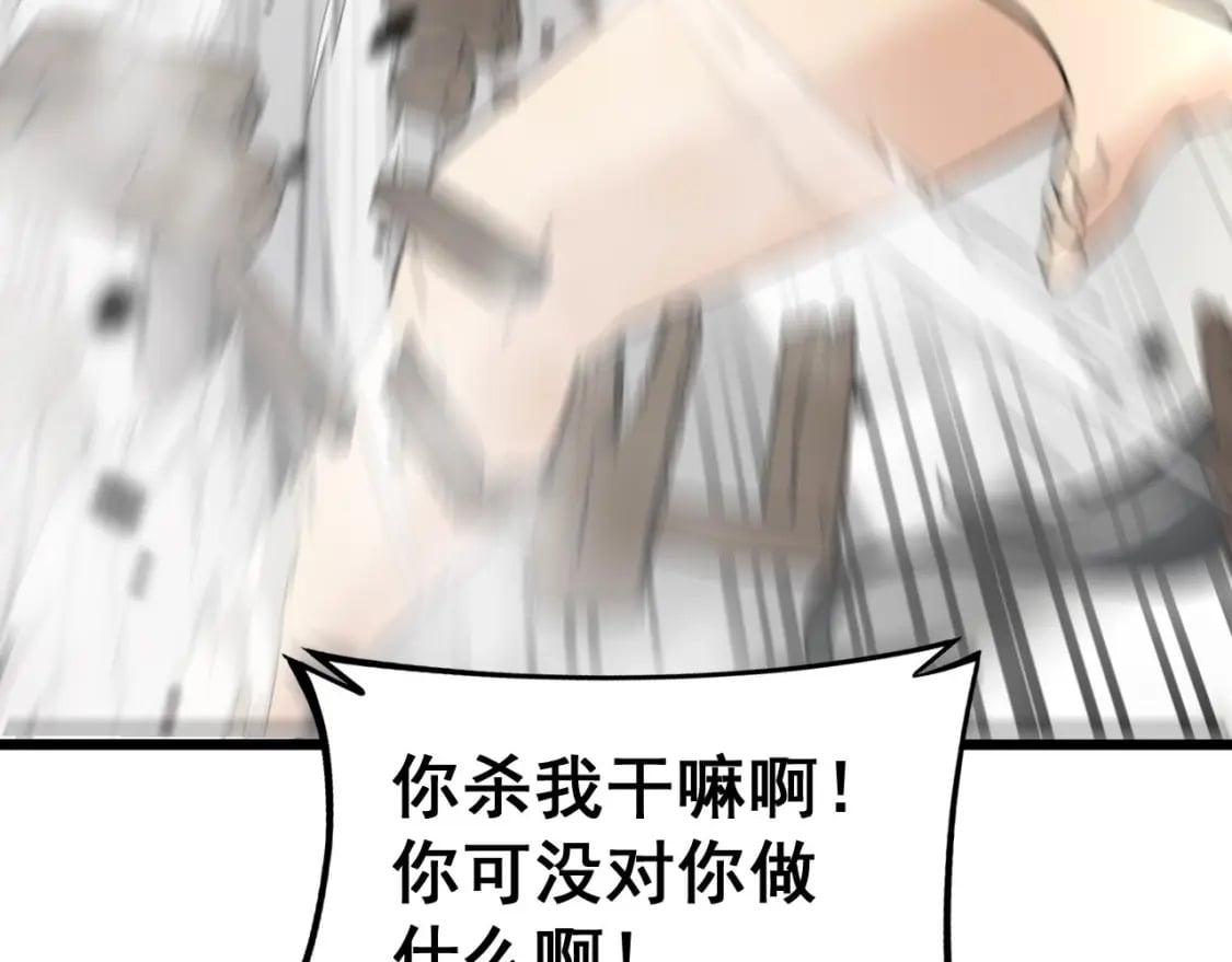 第406话 魔障37