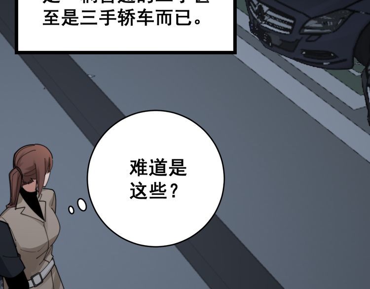 第185话 郎才女貌123