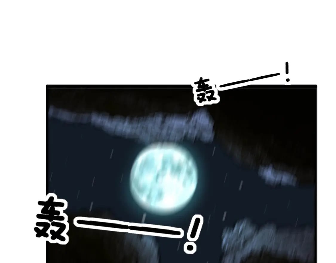 第421话 师弟来迟4