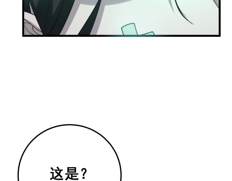 第134话 阴兵起阵93