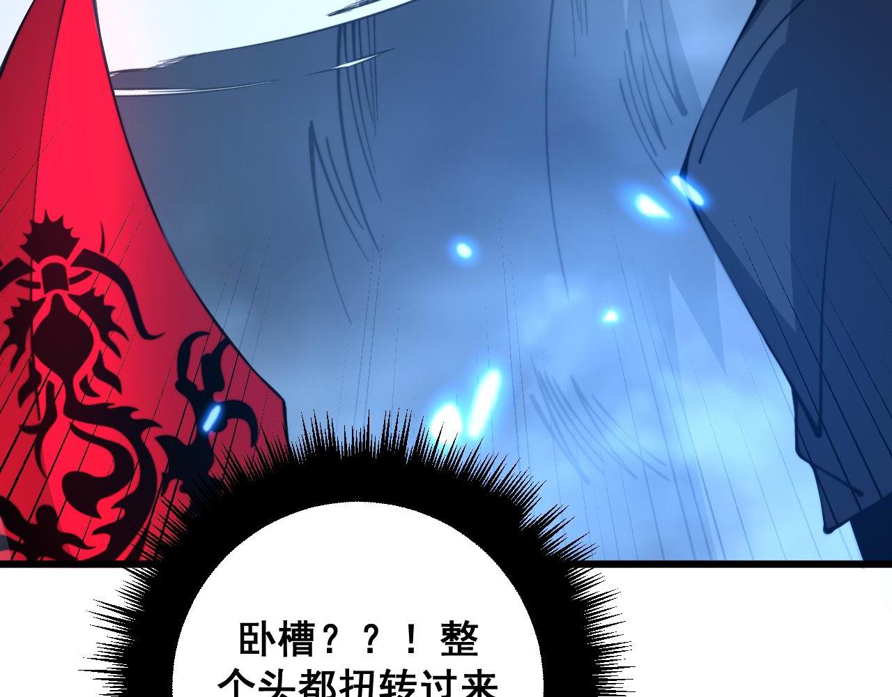 第320话 麻醉枪83