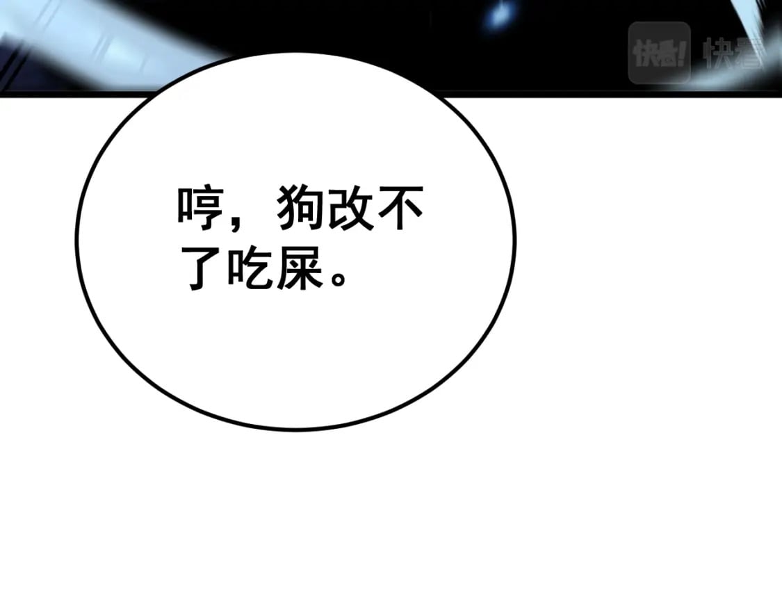 第433话 偷家24
