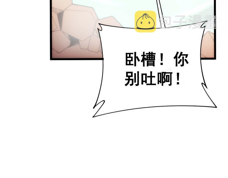 第173话 如同货物40