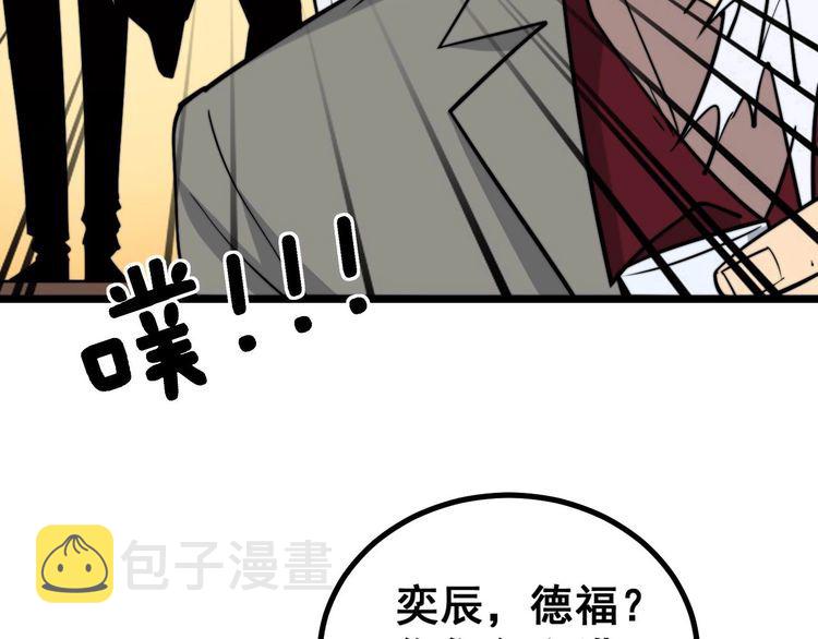 第238话 亲亲92