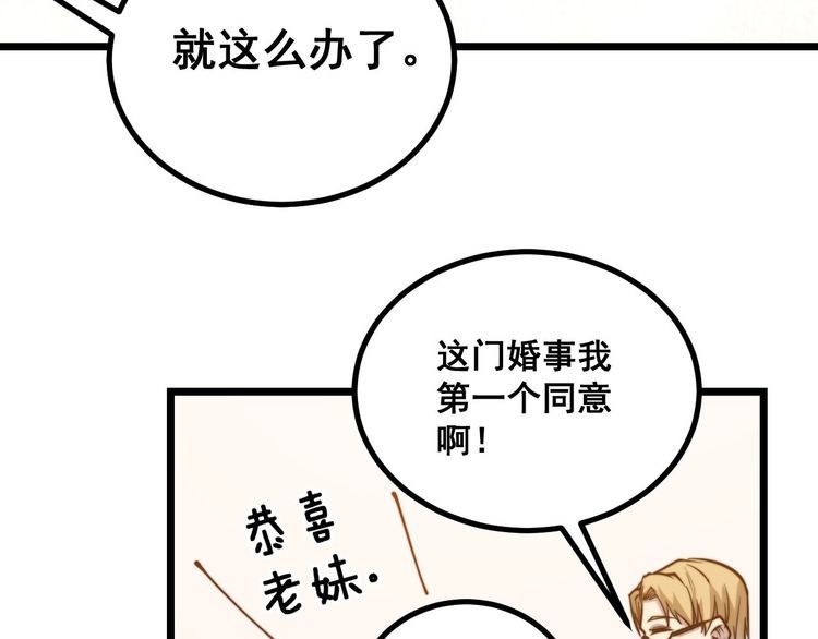 第239话 元青花95