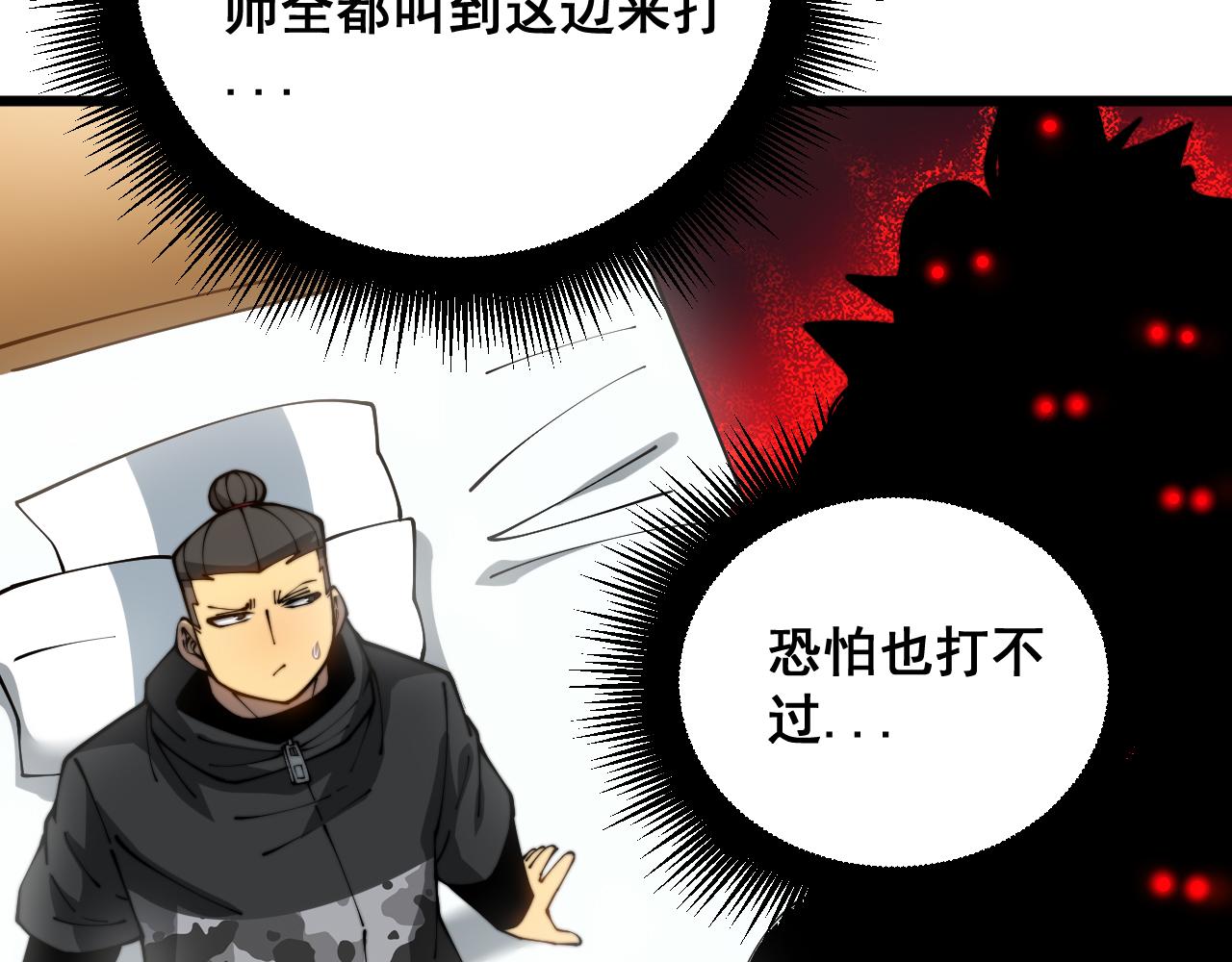 第393话 恶徒12