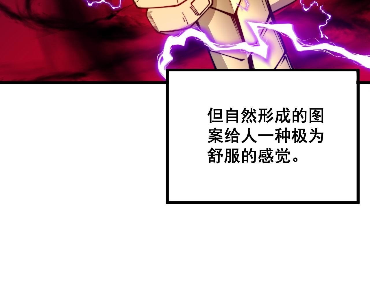 第318话 大宝刀138