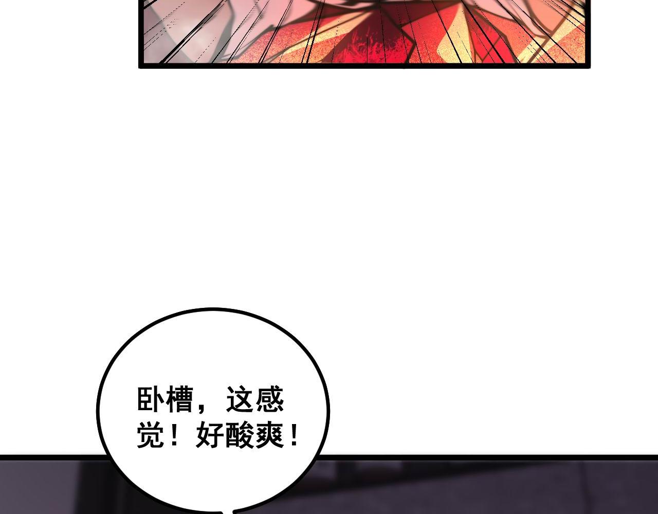 第363话 冰火两重天92