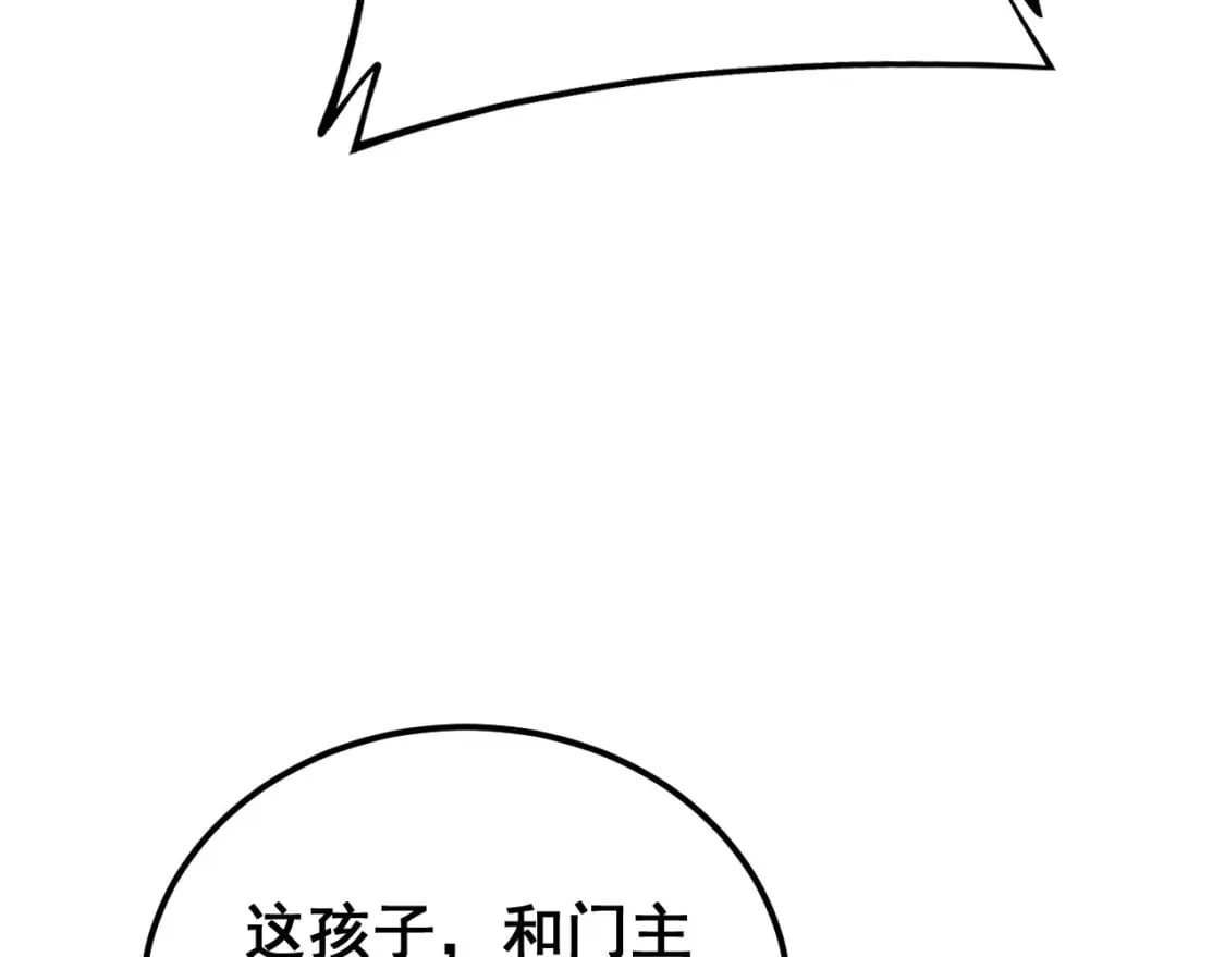 第423话 千年血蚕131