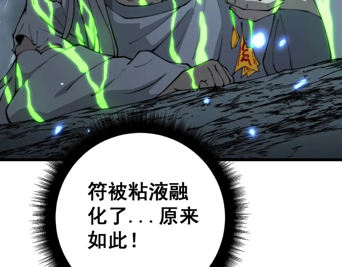 第420话 底牌128