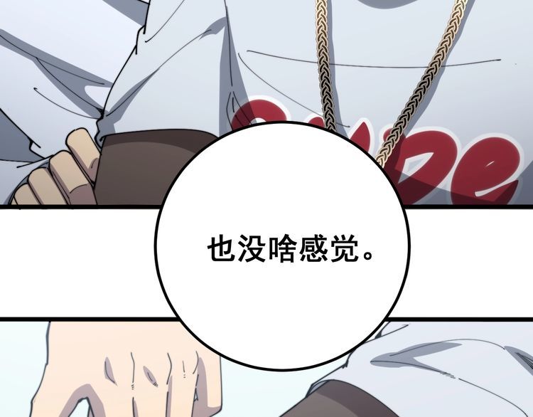 第138话 神乎其技55