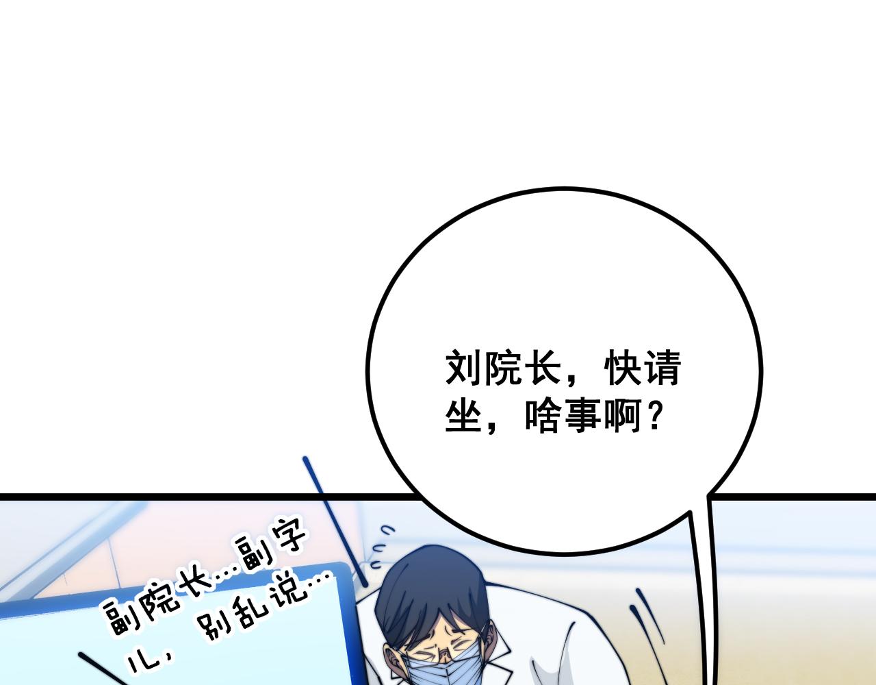 第380话 全家游55