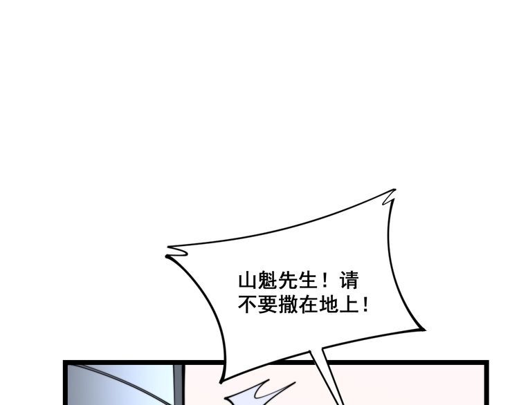第192话 赴宴17