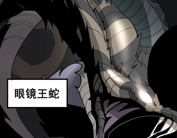 第91话 准备工作复杂点！100