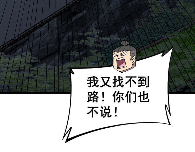 第226话 泡泡浴13