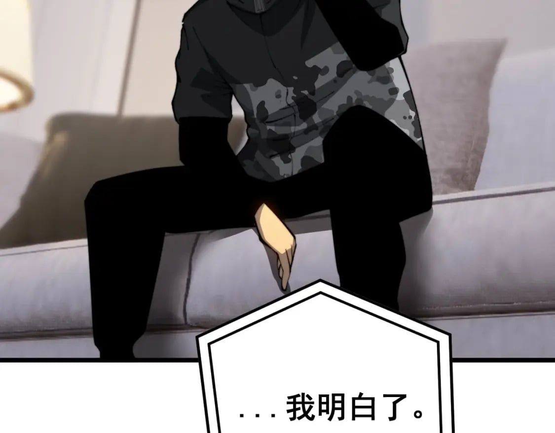 第423话 千年血蚕117