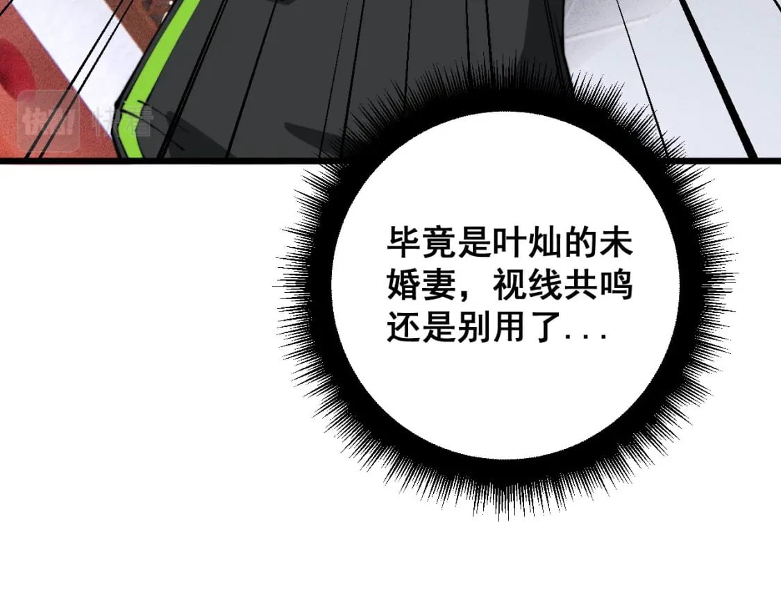 第412话 巫祖上身20